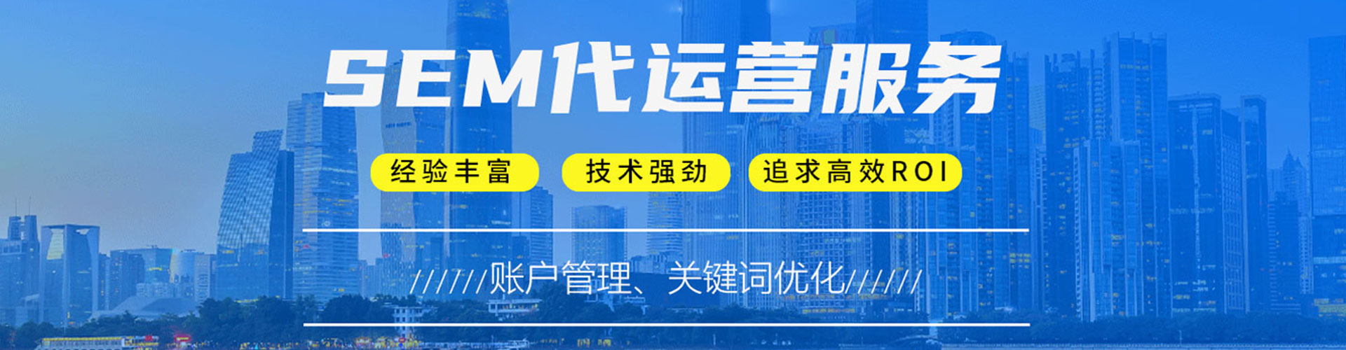 兰坪搜索开户返点